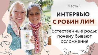 ПОДГОТОВКА К РОДАМ | РОДЫ БЕЗ СТРАХА | ДОМАШНИЕ РОДЫ: ЗА И ПРОТИВ | РОДЫ НА БАЛИ | БУМИ СЕХАТ