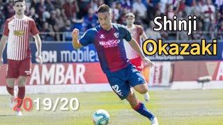 Shinji Okazaki (岡崎 慎司) 2020 ▶ Most Underrated · Unsung Hero!