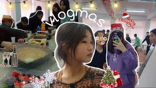 VLOGMAS:новый год в школе и вечеринка,тайный санта