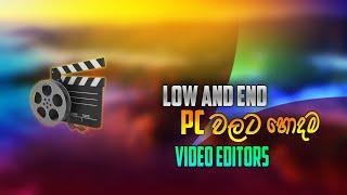 The best video editor software's for Low and end PC in 2022