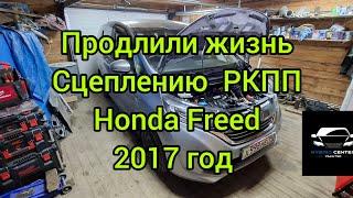 ОБСЛУЖИЛИ ВЫЖИМНОЙ МЕХАНИЗМ HONDA FREED HYBRID 2017