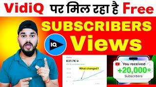 vidiq se views kaise badhaye | vidiq kaise use kare| Keyword research| keyword research tools