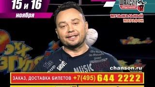 Артём ДЁМИН и Ирина КРУГ приглашают на ЭЭХХ, РАЗГУЛЯЙ 2014...