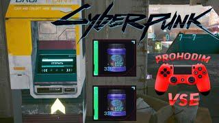 cyberpunk 2077 ps4 ps5 лёгкий глитч на деньги патч 1.61 \ cyberpunk 2077 глитч на деньги 2023г