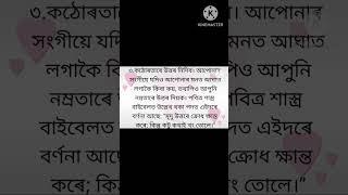 #youtube #viral #motivationalvoice
