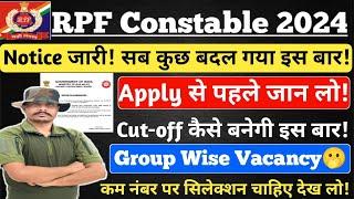 बदलाव  RPF New Vacancy 2024 ll कौनसे Group से Apply करें  ll Cut-off कैसे बनेगी इस बारll कम Cut-off