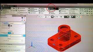 Как построить ребра жесткости/Компас 3D-17.1.