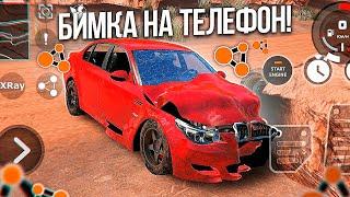 BEAMNG DRIVE MOBILE НА АНДРОИД!ОБЗОР НОВОЙ ИГРЫ DRIVEX CAR CRASH SIM 2024