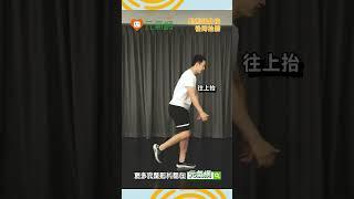 抗老、防失智！動態暖身操！　#熱身運動 #上肢運動 #葛厚函