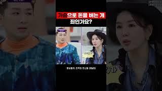 여캠이 노출 의상을 입고 방송하는 이유 | bj 바비앙 월수입 ㄷㄷ