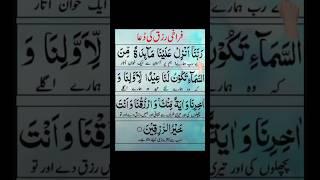 https://youtube.com/shorts/U9DffREgJtQ?si=Quranic shortW/K