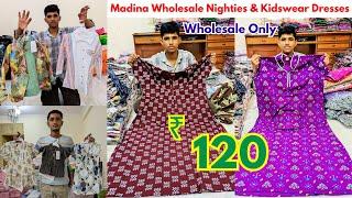 nighty wholesale market In Madina | Cheapest Kids Wear Wholesale In Hyderabad | #onlineshopping