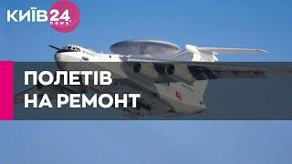 Пошкоджений після вибуху в Мачулищах літак А-50 відлетів до РФ на ремонт