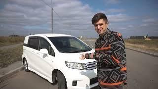 Honda Freed Spike (1 поколение) - Все, что вы должны знать об этой модели