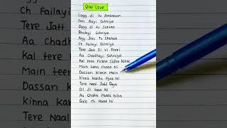 One Love - Shubh | Lyrics #shorts #punjabisong #lyrics