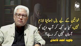 Are you not making Religion Easier? | Javed Ahmed Ghamidi