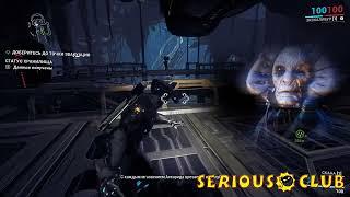 Warframe - / Востановите системы корабля  - приз вора - Restore the ship system - the thief's prize