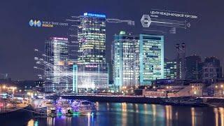 Центр международной торговли Москвы