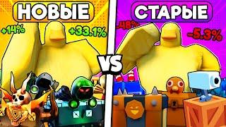  НОВЫЕ ЯЩИКИ vs СТАРЫЕ ЯЩИКИ в Toilet Tower Defense!