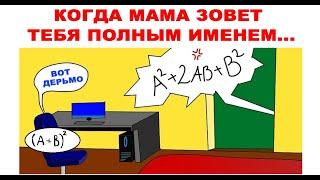 Эти мемы поймет не каждый