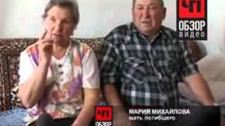 Шершни убили русского мужика прямо на рыбалке!!!