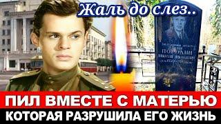 ЗАКОНЧИЛ СВОИ ДНИ в НИЩЕТЕ И ПЬЯНСТВЕ /Трагичная судьба талантливого актера НИКОЛАЯ ПОГОДИНА.