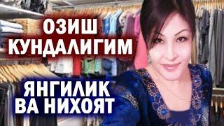 БУЮК КОРИННИ ШАМДЕК ЭРИТИШ МАНА ШУНАКА БУЛАДИ | КАТТА ТОВОКНИ КИЧИГИГА АЛМАШТИРАМИЗ  ЖАВОБЛАР