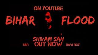 BIHAR FLOOD (OFFICIAL FULL VIDEO) SHIVAM SAH  (BHAGALPUR BIHAR SE)