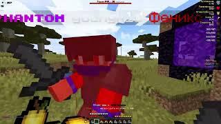 PvP Funtime PvP Holyworld