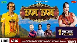 Chham Chham 1 छम छम !! New Kumaoni Dj Song 2021 !! Singer : Mahesh Joshi @PahadiMan