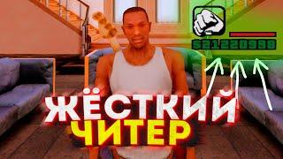 ТОП 3 ЧИТА  RADMIR RP | ЧИТ РАДМИР КРМП РП