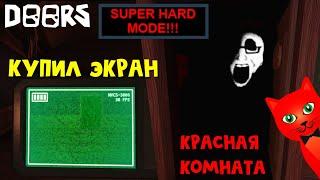 НОВЫЙ ДЖЕК и КРАСНАЯ КОМНАТА в HM игры ДВЕРИ роблокс | DOORS roblox | Джек из HARD MODE (HM) в ДОРС