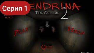 Прохождение: Slendrina the Cellar 2 - уровень легко