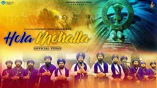 HOLA MOHALLA (Official Video) | Dhadi Jatha Gurpreet Singh Landran Wale | Latest Punjabi song 2023