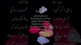 The Message of Prophet Muhammad ﷺ