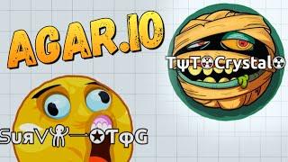 AGAR.IO - НОВЫЙ БЕЗУМНЫЙ КРУТОЙ!