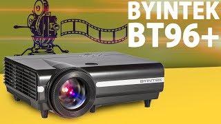 Самый яркий 1LCD проектор - BYINTEK BT96 Plus MOON