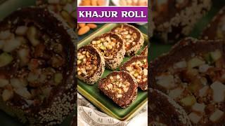 Sugar Free Dates and Dry Fruits Roll | Khajur Roll Recipe #shorts #datesrecipes #dryfruits