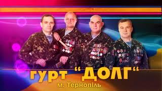 Концерт гурту "Долг", м.Тернопіль