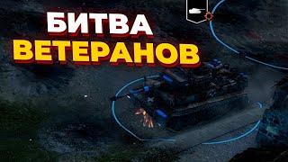 ДВА ВЕТЕРАНА Company of Heroes 2 встретились в CoH 3 - Dezman против ToxicGrenadier