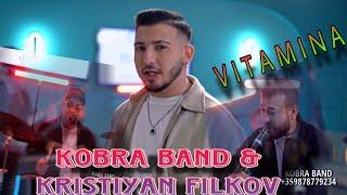 KOBRA BAND & KRISTIYAN FILKOV - VITAMINA, 2024 / КОБРА БЕНД & КРИСТИЯН ФИЛКОВ - ВИТАМИНА, 2024