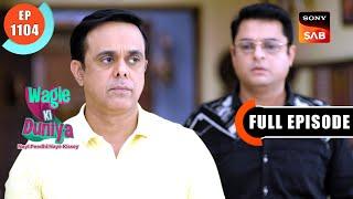 Masterji Ke Bete Ki Khoj | Wagle Ki Duniya | Ep 1104 | Full Episode | 12 Oct 2024