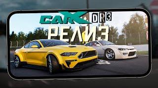 CarX Drift Racing 3 - Ограниченный релиз. Разрушаемость, карьера и тюнинг (ios) #2