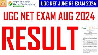 UGC NET AUGUST RE EXAM 2024 RESULT | ugc net june exam result Latest update