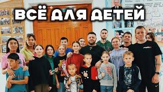 Акция в поддержку детей, попавших в сложную жизненную ситуацию от Fitness Blitz