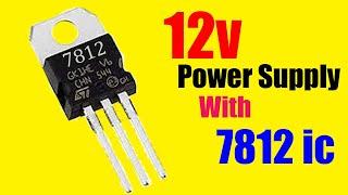 12v Power Supply| 7812 IC Voltage Regulator