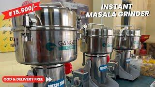 Instant Masala Grinder - Dry and Wet Grinding - Gangotri Agri Pro - Price starts from ₹15,500/-