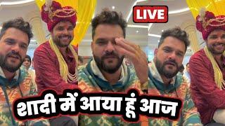 देखिए Khesari Lal Yadav आधी रात Abhay Pandey की Shaadi से आए #LIVE 