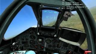 DCS | SU-25T | СУ-25Т | Работа с вихрями