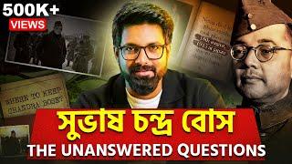 সুভাষ চন্দ্র বোস | The Un-answered Questions! | Sujoyneel